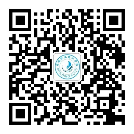 云南筑城职业培训学校有限公司